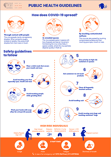 Public health guidelines Poster (English) thumbnail